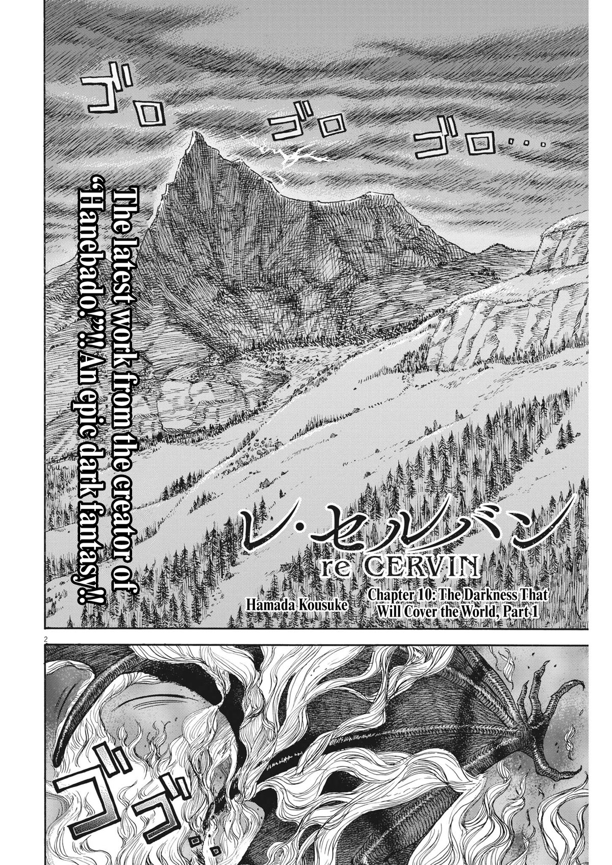 re CERVIN Chapter 10 page 2 - Chapter 10: The Darkness That Will Cover the World, Part 1