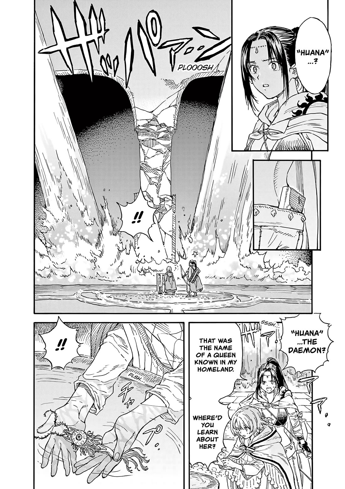 re CERVIN Chapter 14 page 4 - Chapter 14: Balhut