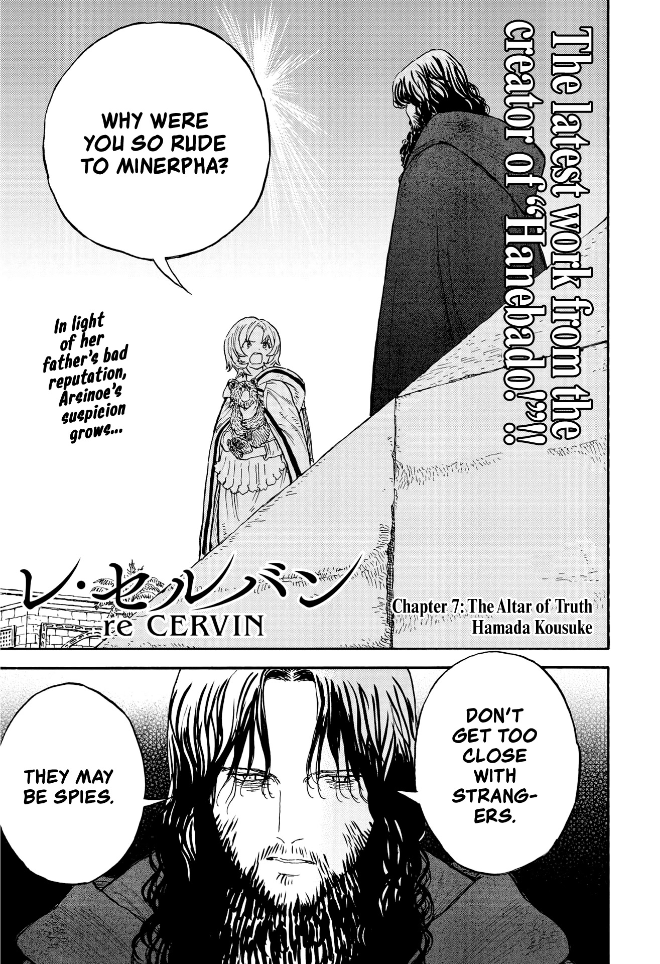 re CERVIN Chapter 7 page 1 - Chapter 7: The Altar of Truth