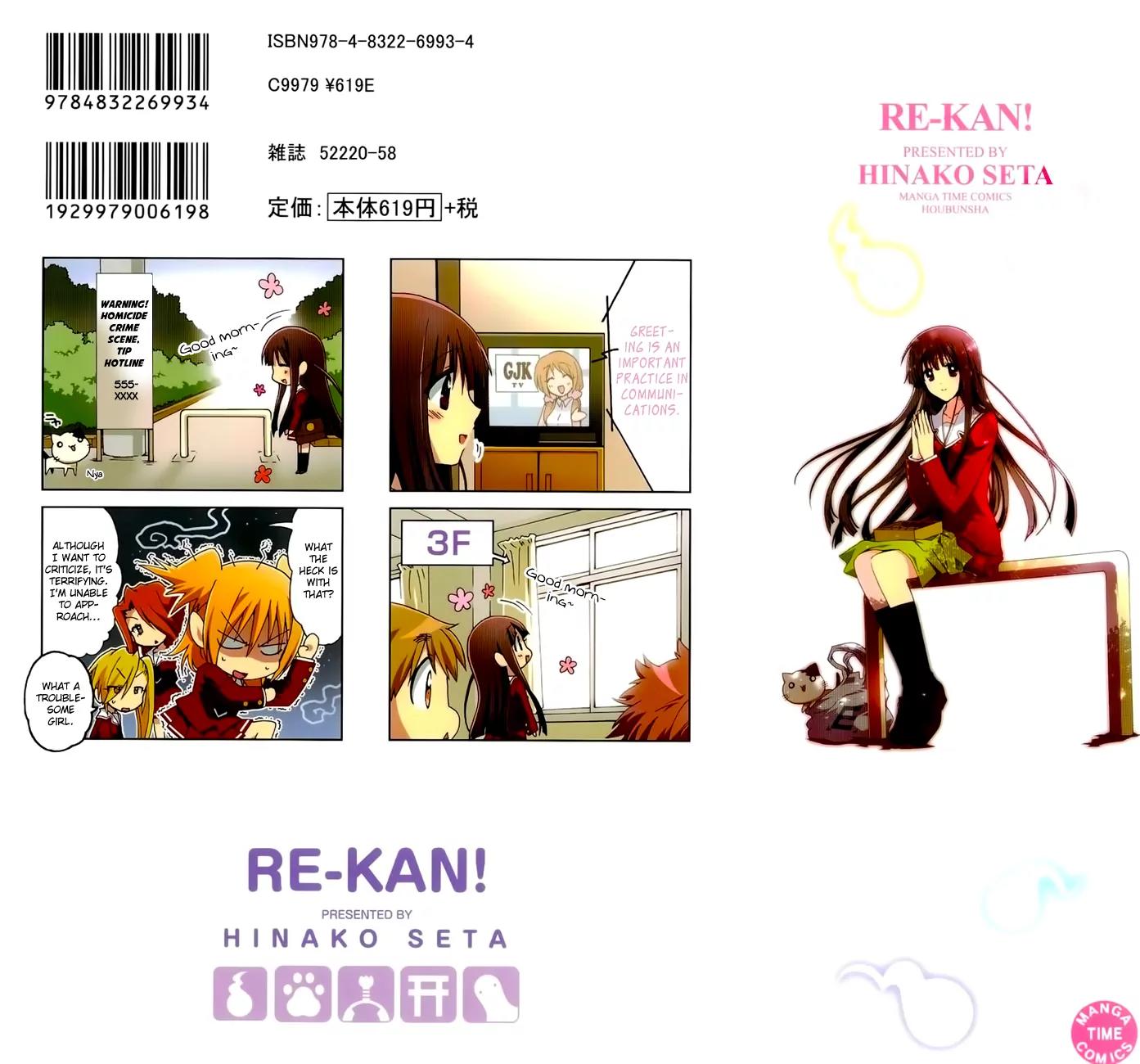 Re-Kan! Chapter 1 page 3 - Chapter 1