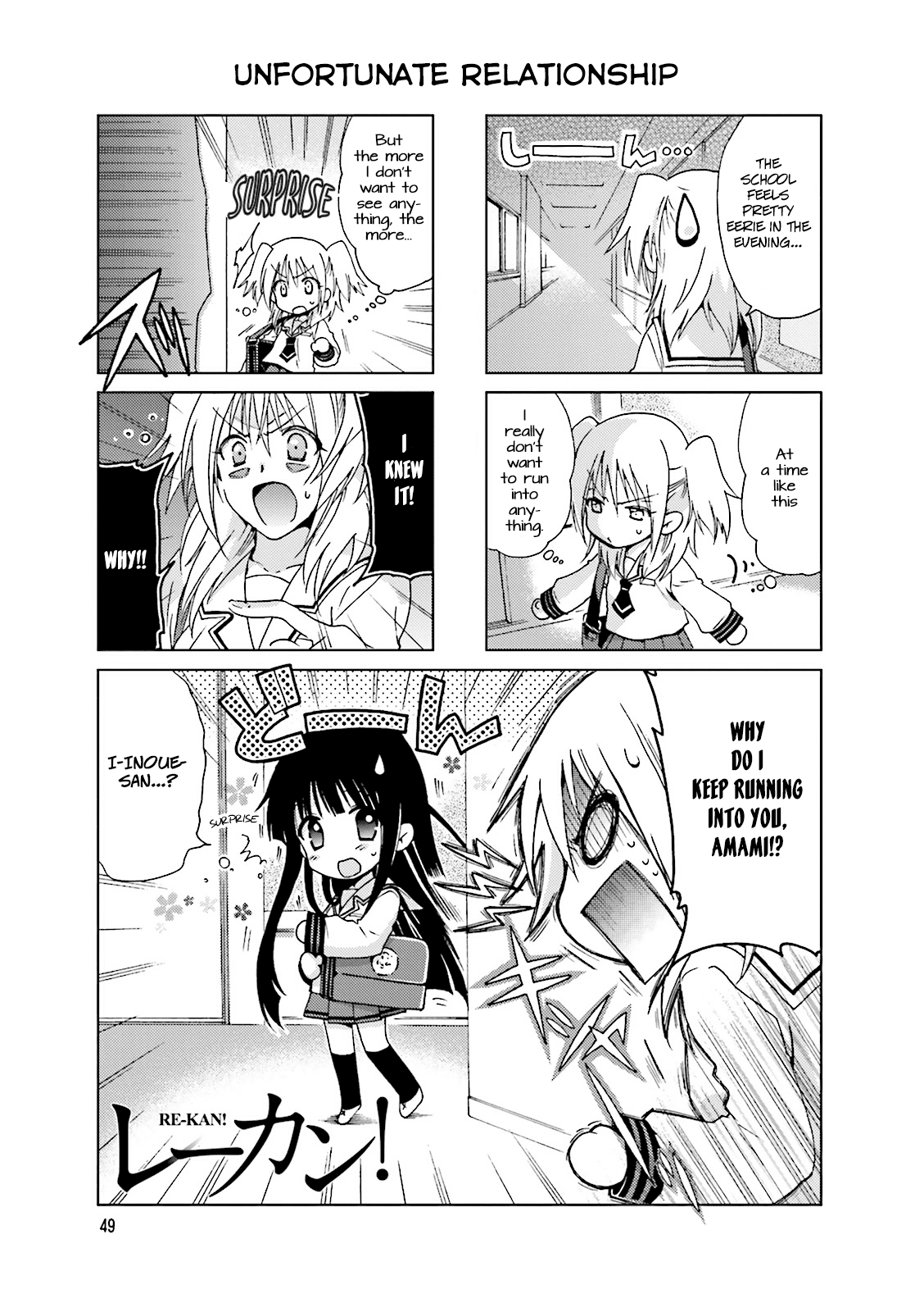 Re-Kan! Chapter 11 page 1 - Chapter 11