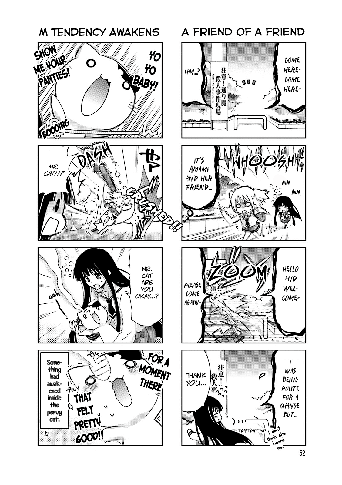 Re-Kan! Chapter 11 page 4 - Chapter 11