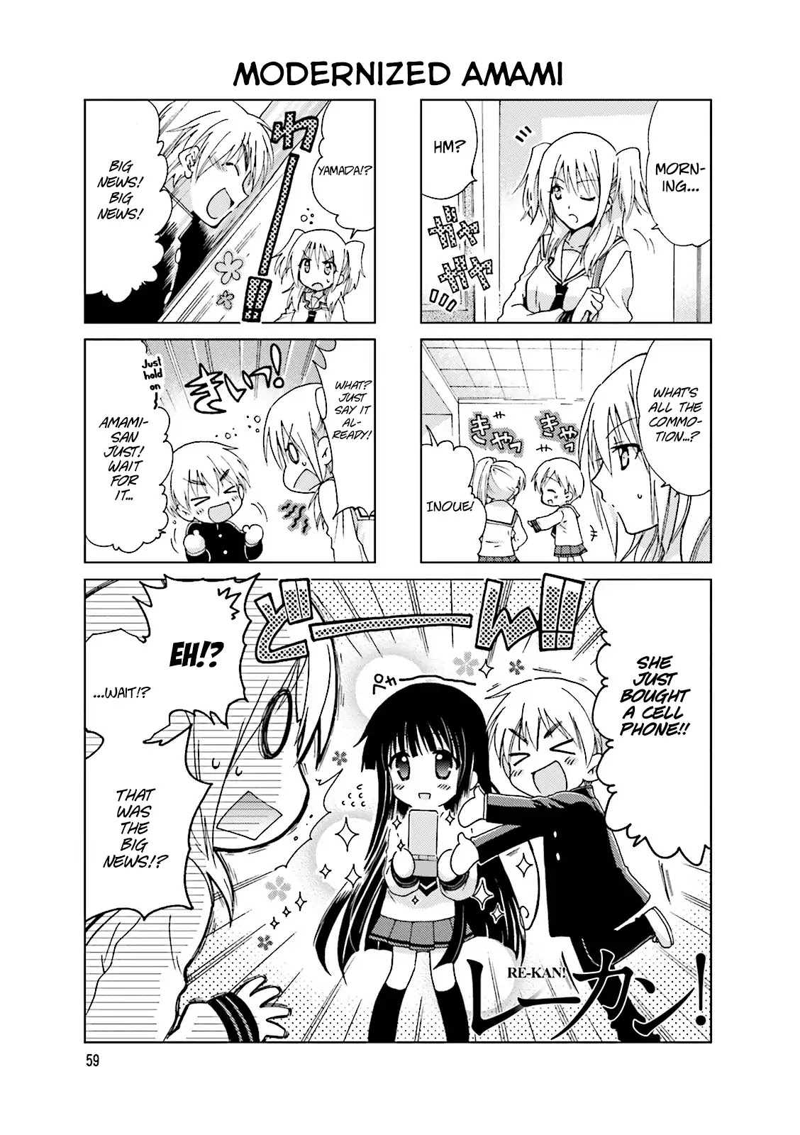 Re-Kan! Chapter 13 page 1 - Chapter 13