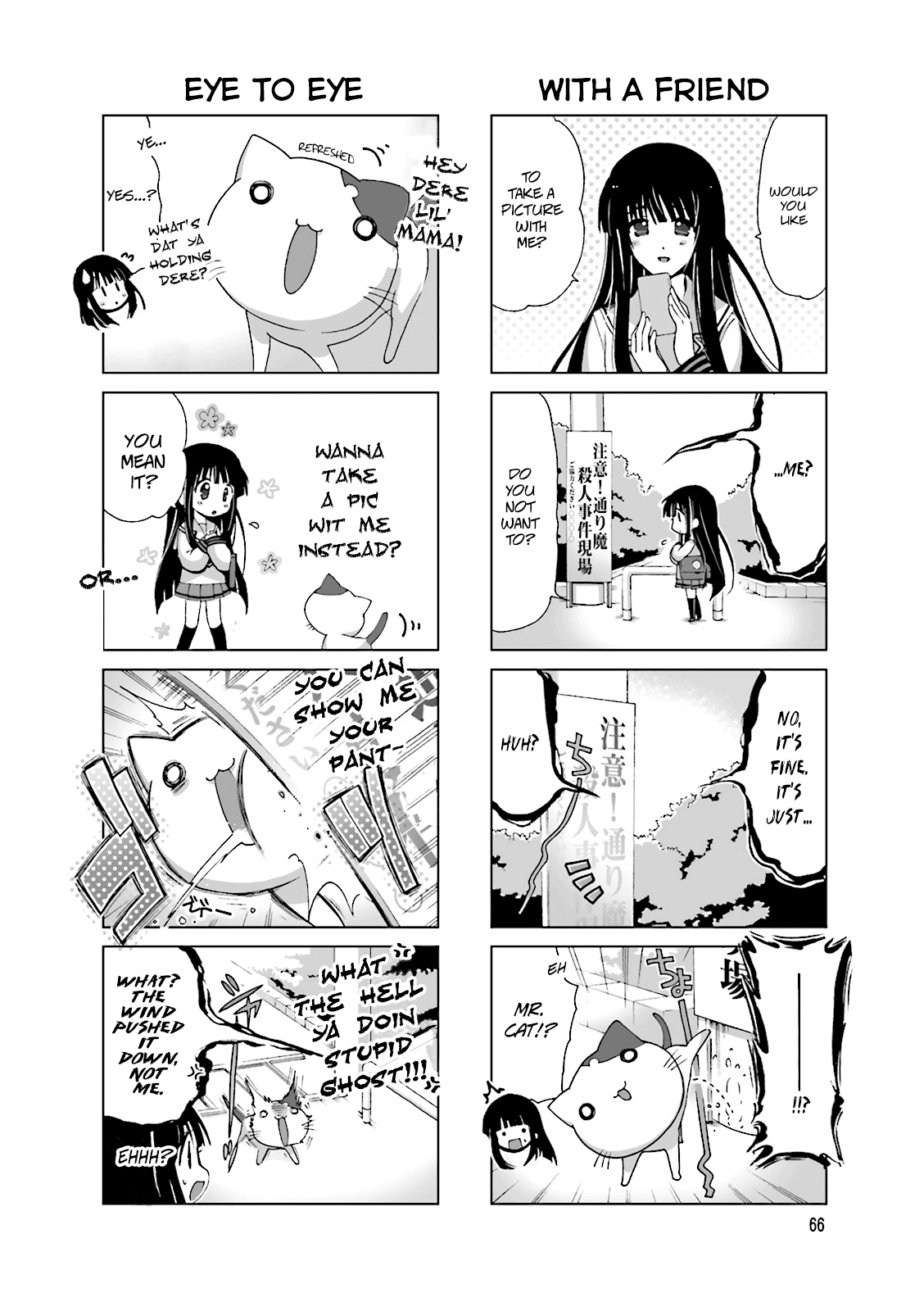 Re-Kan! Chapter 14 page 3 - Chapter 14