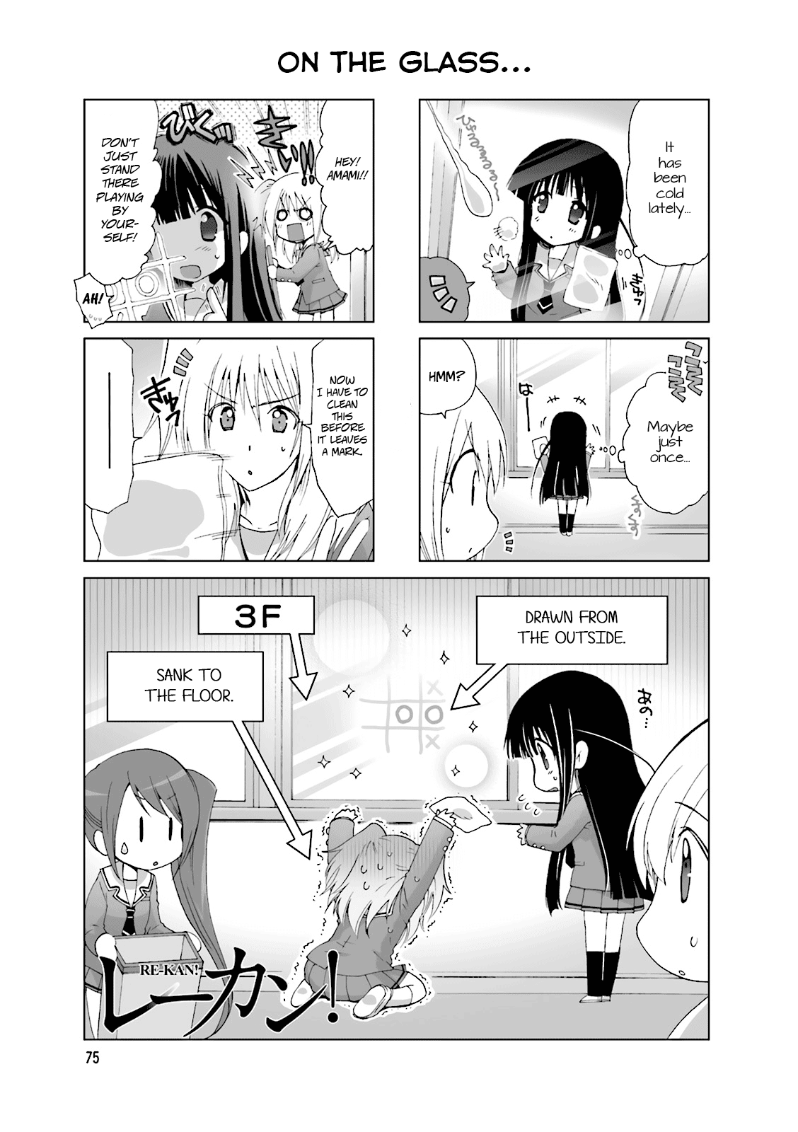 Re-Kan! Chapter 16 page 1 - Chapter 16