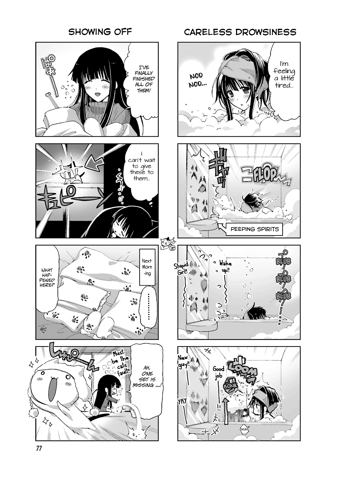 Re-Kan! Chapter 16 page 3 - Chapter 16