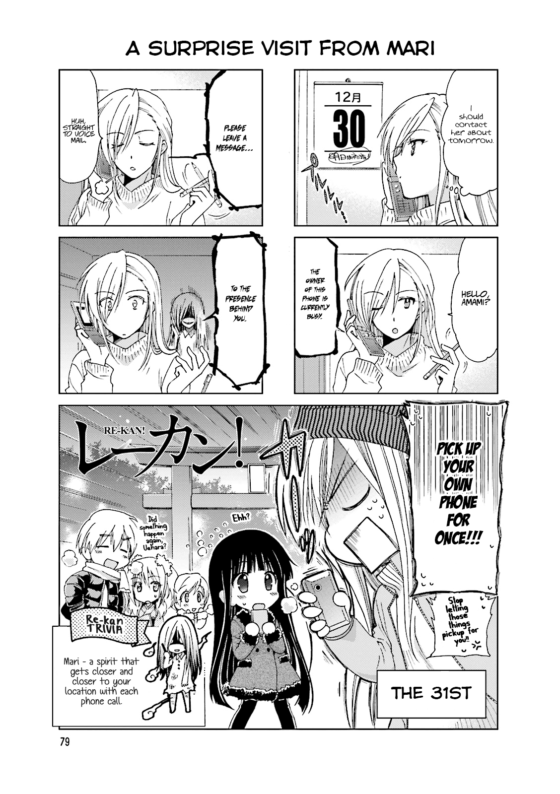 Re-Kan! Chapter 17 page 1 - Chapter 17