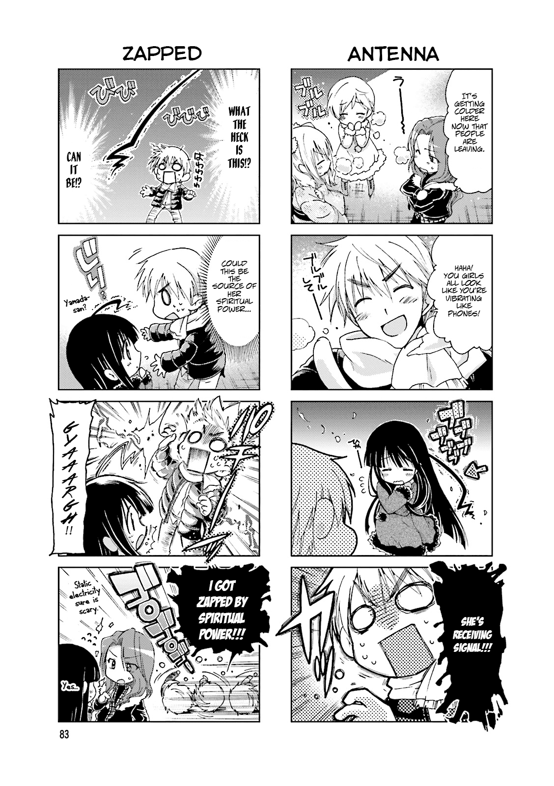 Re-Kan! Chapter 17 page 5 - Chapter 17