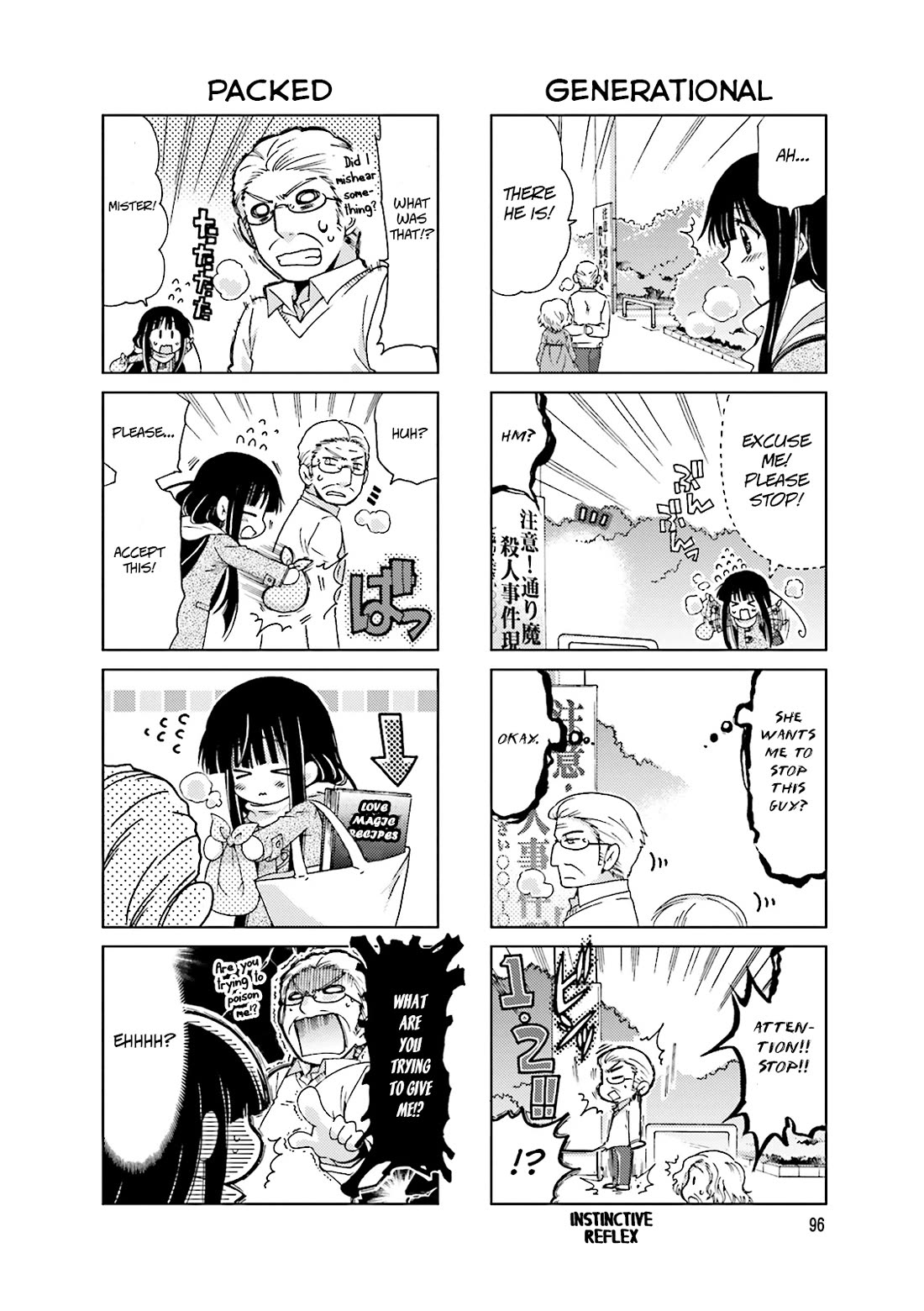 Re-Kan! Chapter 20 page 2 - Chapter 20