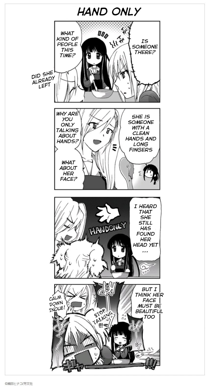 Re-Kan! Chapter 5 page 3 - Chapter 5