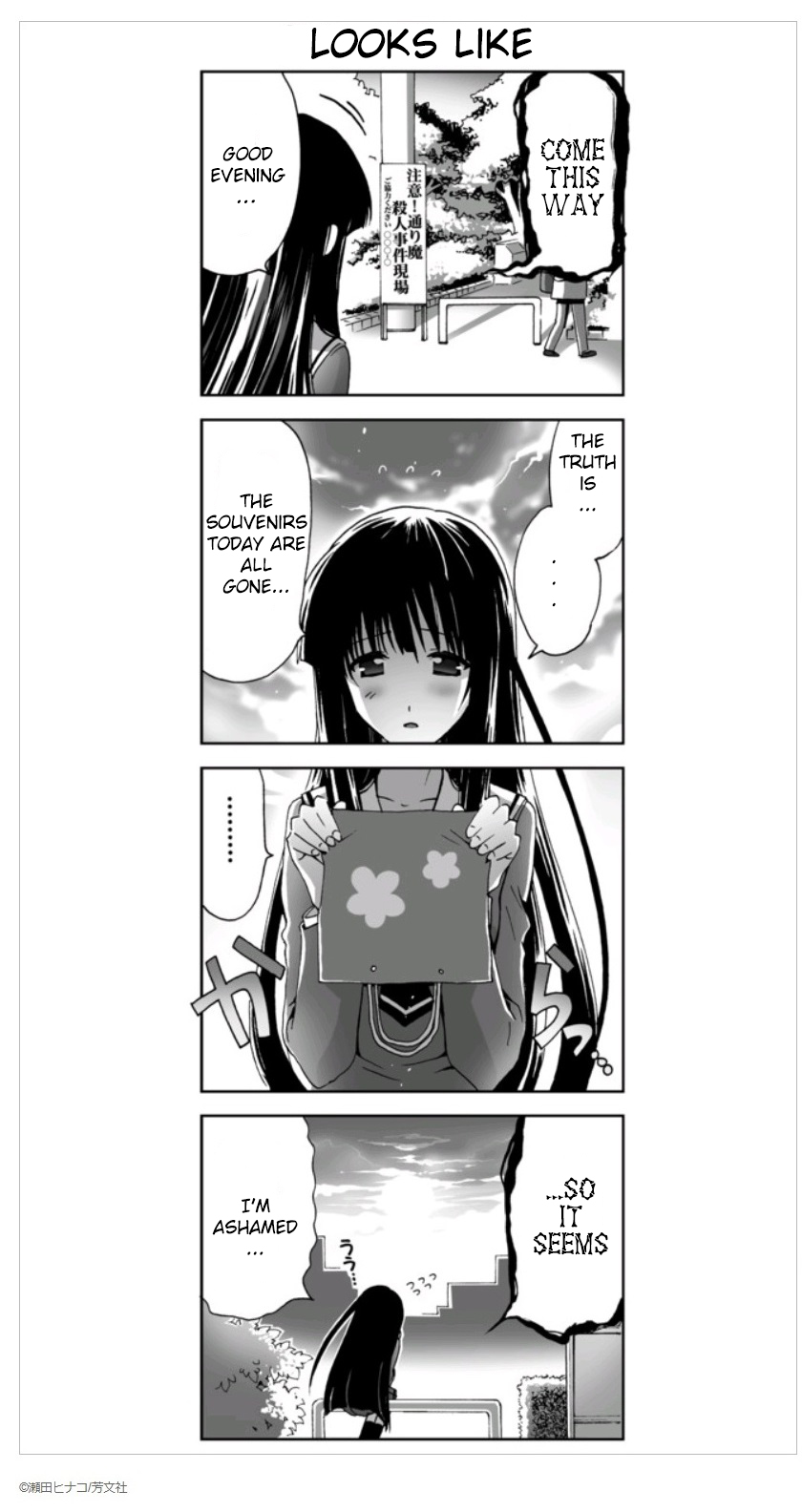 Re-Kan! Chapter 5 page 7 - Chapter 5