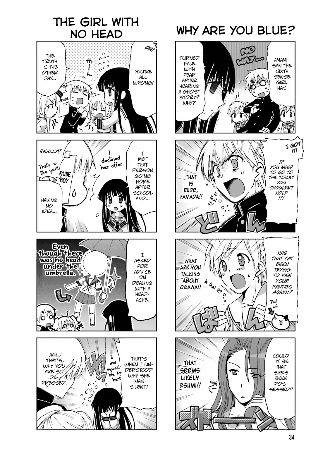 Re-Kan! Chapter 7 page 2 - Chapter 7