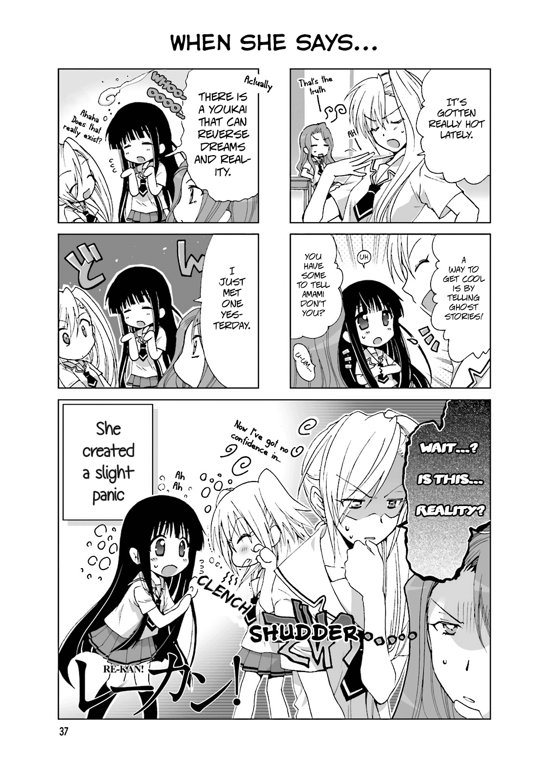 Re-Kan! Chapter 8 page 1 - Chapter 8