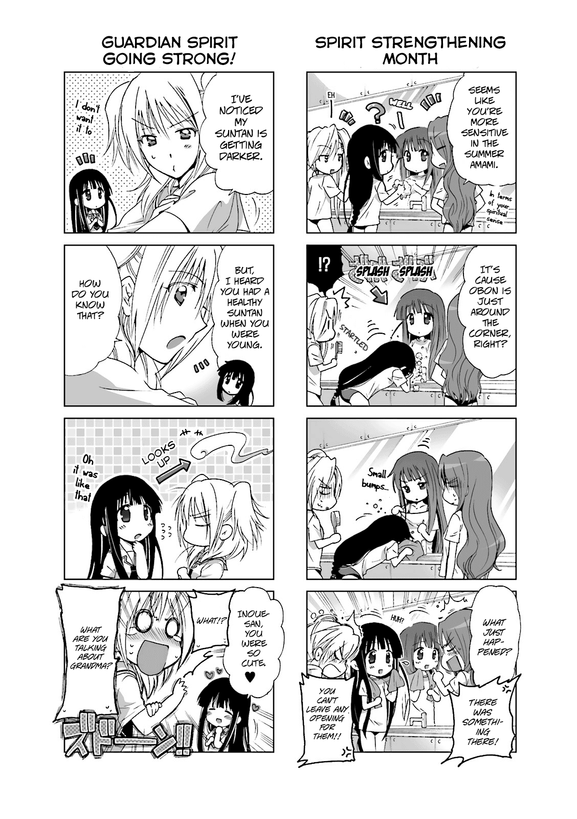 Re-Kan! Chapter 8 page 2 - Chapter 8