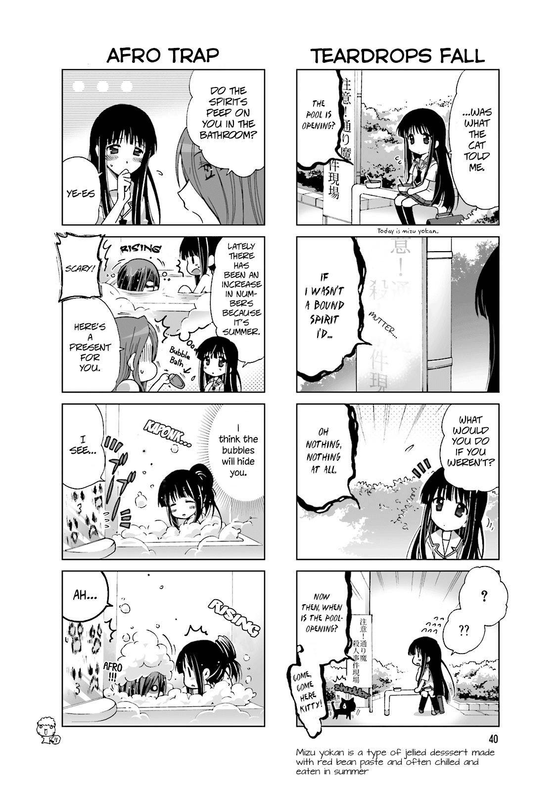 Re-Kan! Chapter 8 page 4 - Chapter 8