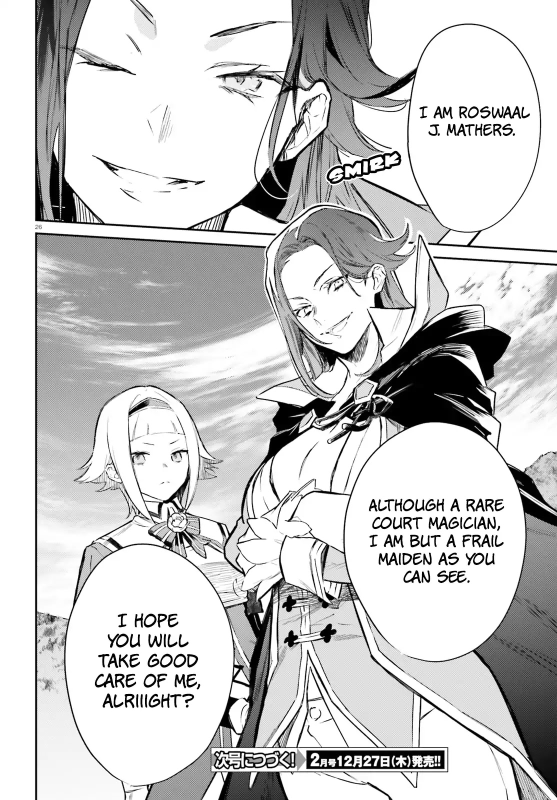 Re: Starting Life in Another World From Zero: Sword Demon Love Ballad Chapter 1 page 26 - Chapter 1: Sword Demon, Enlistment.