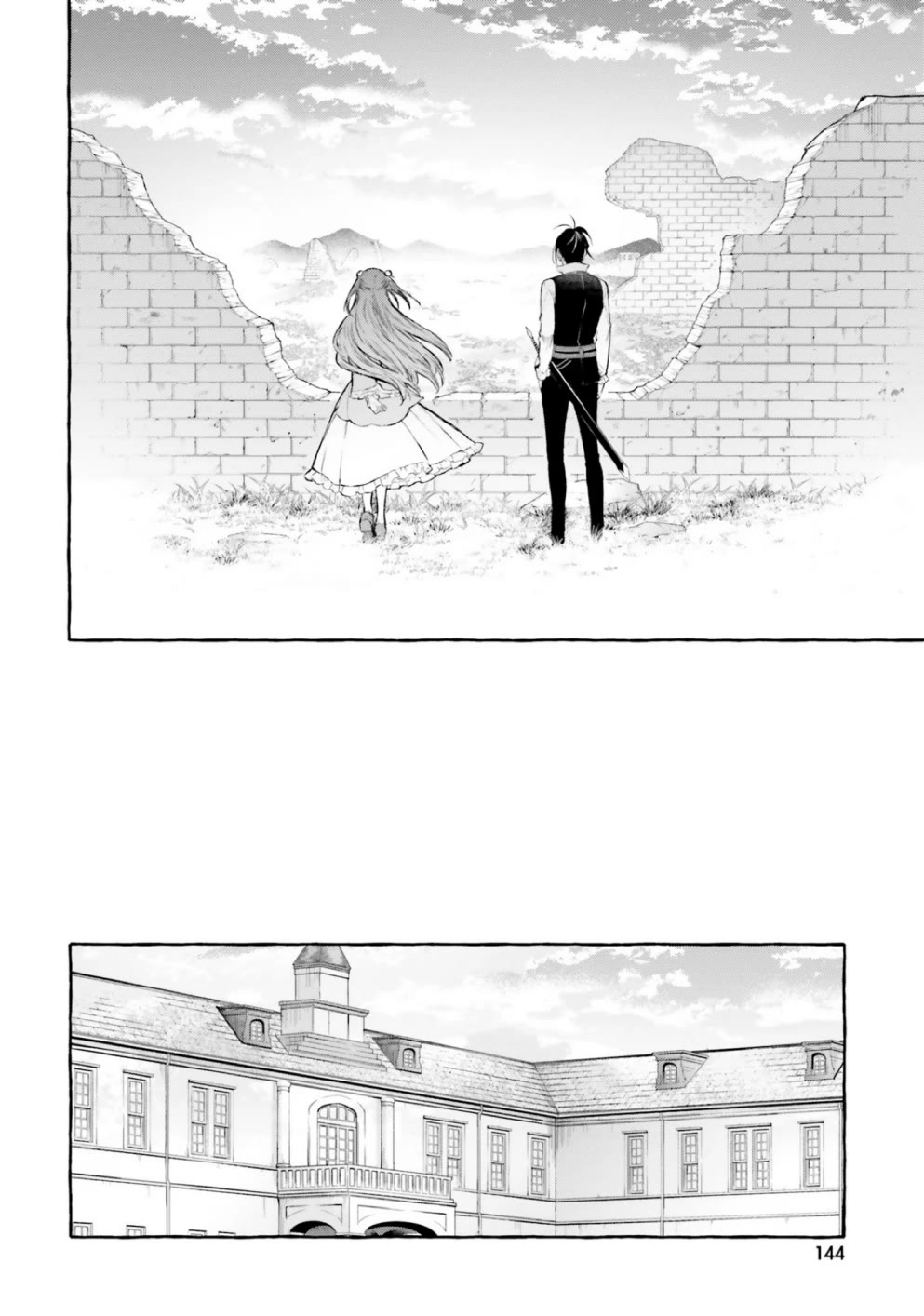 Re: Starting Life in Another World From Zero: Sword Demon Love Ballad Chapter 12 page 12 - Chapter 12: Name