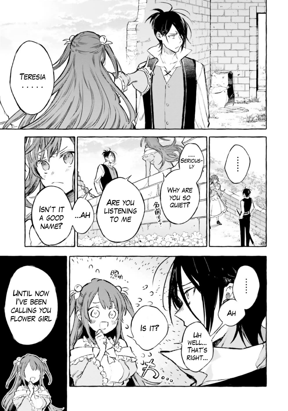 Re: Starting Life in Another World From Zero: Sword Demon Love Ballad Chapter 12 page 5 - Chapter 12: Name