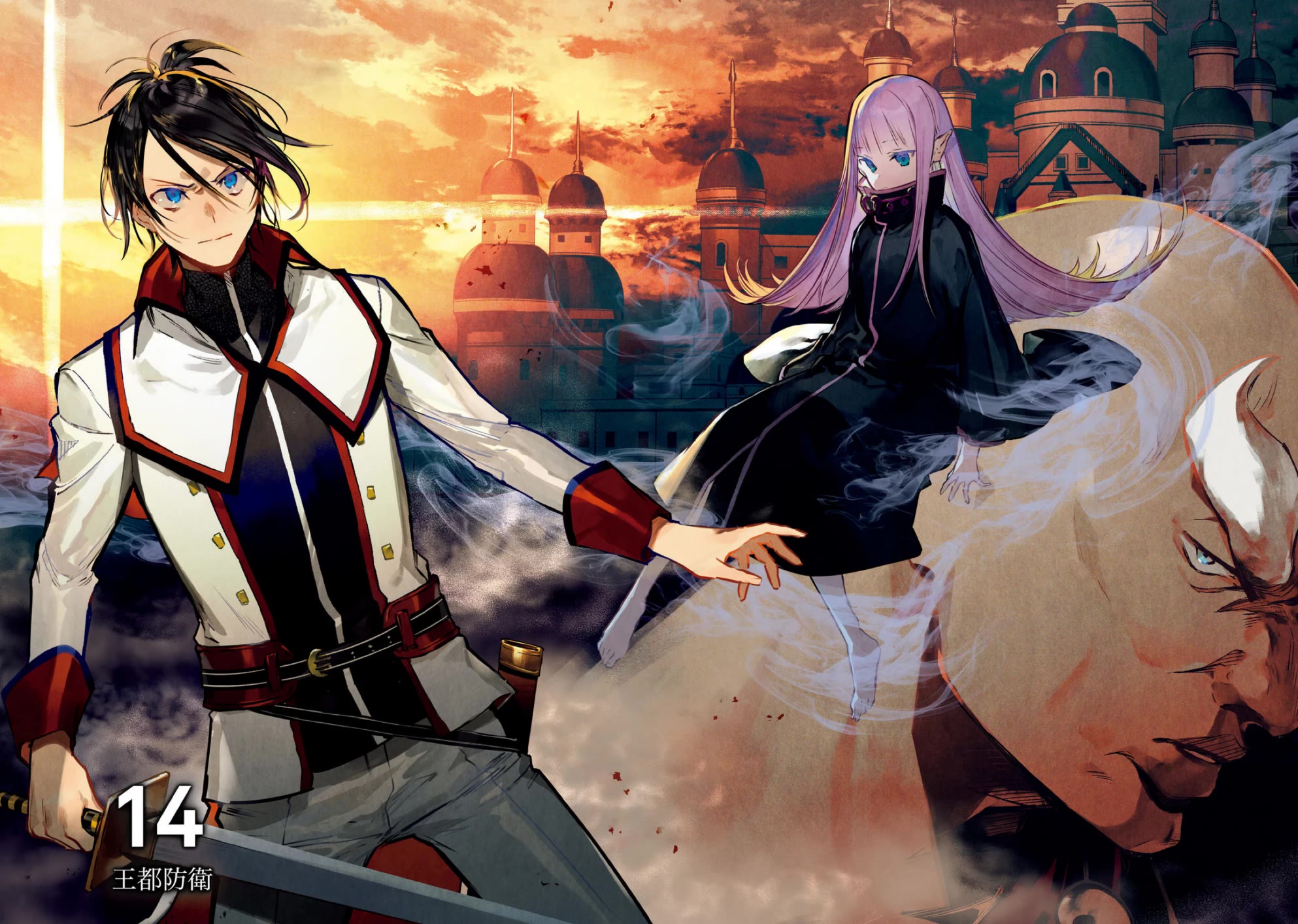 Re: Starting Life in Another World From Zero: Sword Demon Love Ballad Chapter 14 page 3 - Chapter 14: Defending the Royal Castle