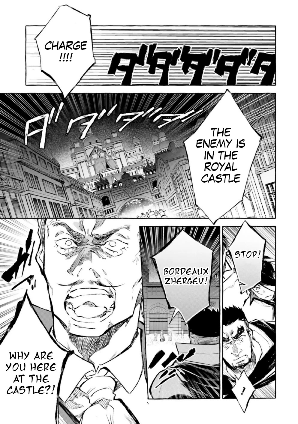 Re: Starting Life in Another World From Zero: Sword Demon Love Ballad Chapter 14 page 5 - Chapter 14: Defending the Royal Castle