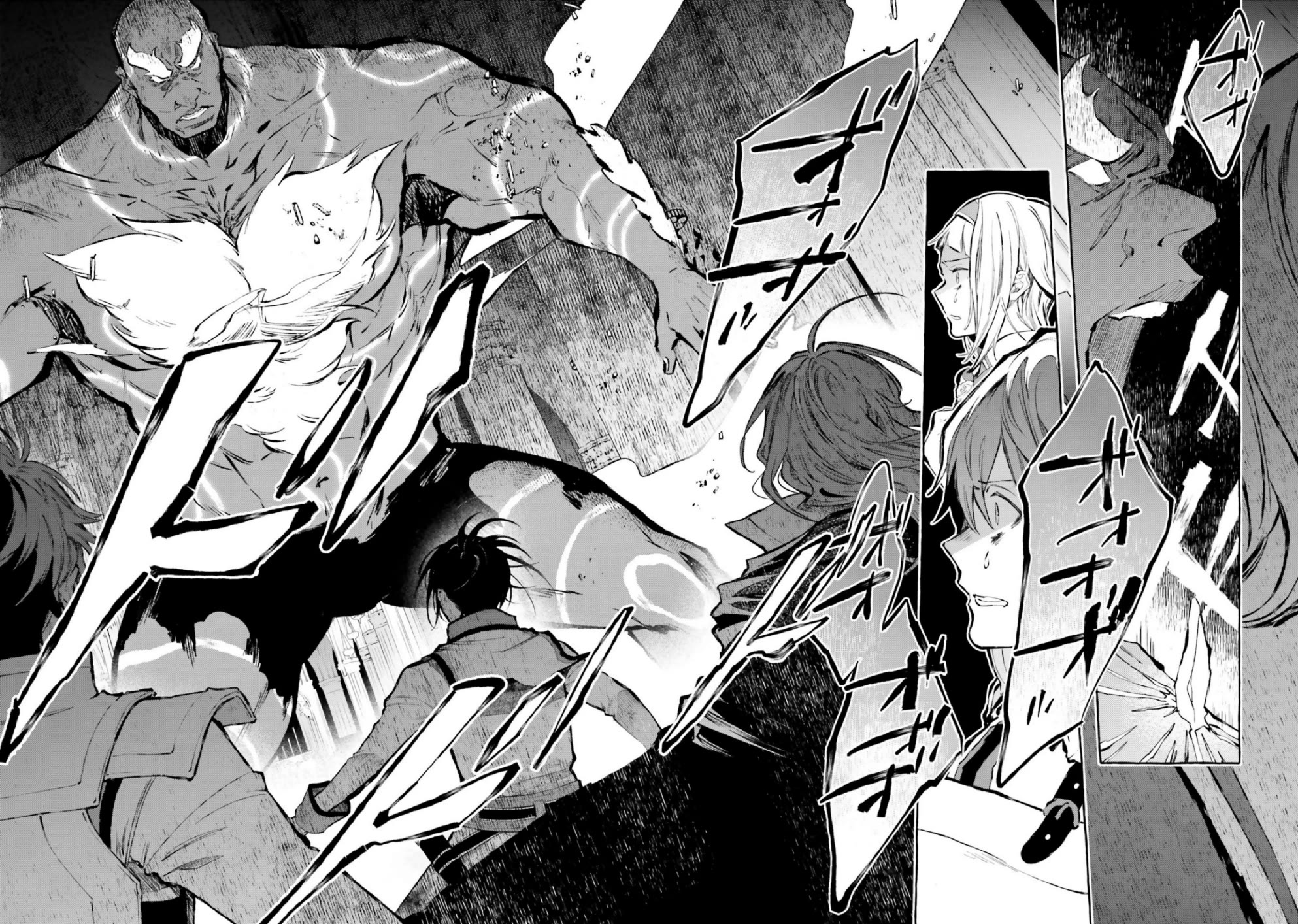 Re: Starting Life in Another World From Zero: Sword Demon Love Ballad Chapter 15 page 12 - Chapter 15: Before God
