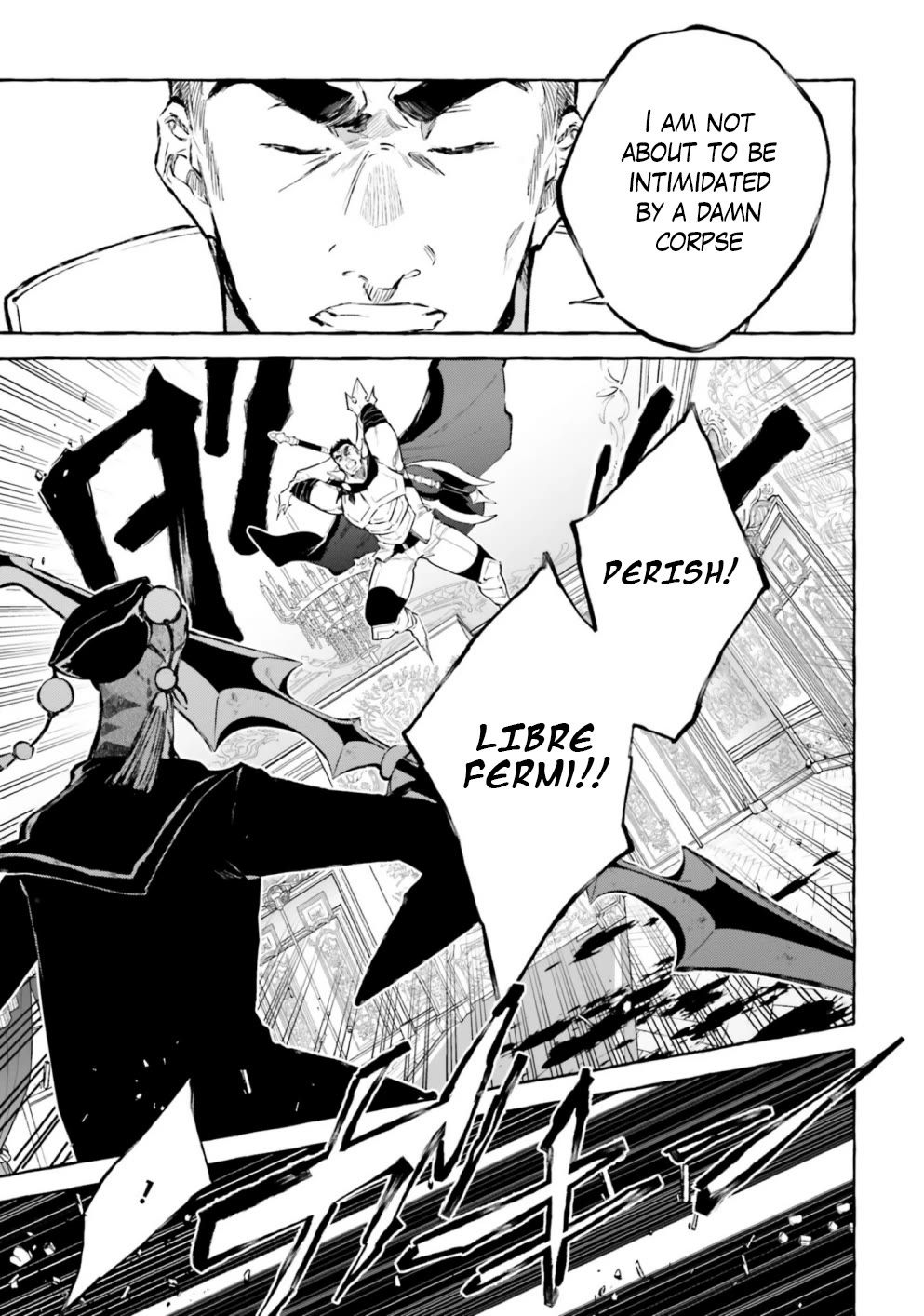 Re: Starting Life in Another World From Zero: Sword Demon Love Ballad Chapter 15 page 20 - Chapter 15: Before God