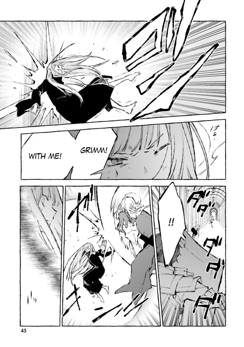 Re: Starting Life in Another World From Zero: Sword Demon Love Ballad Chapter 16 page 3 - Chapter 16: Battle in the Royal Castle