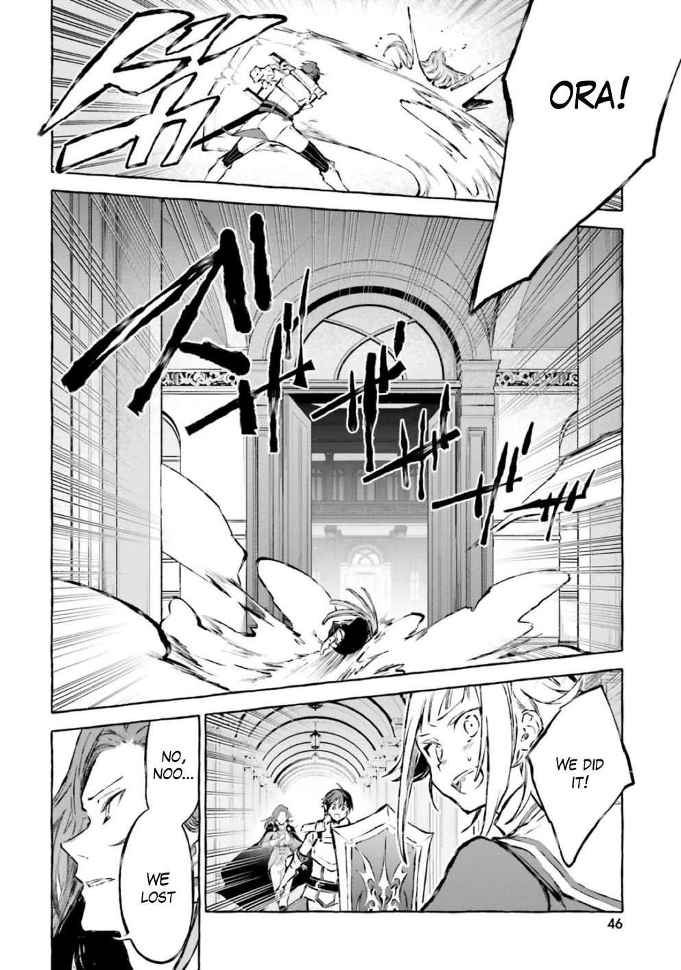 Re: Starting Life in Another World From Zero: Sword Demon Love Ballad Chapter 16 page 4 - Chapter 16: Battle in the Royal Castle