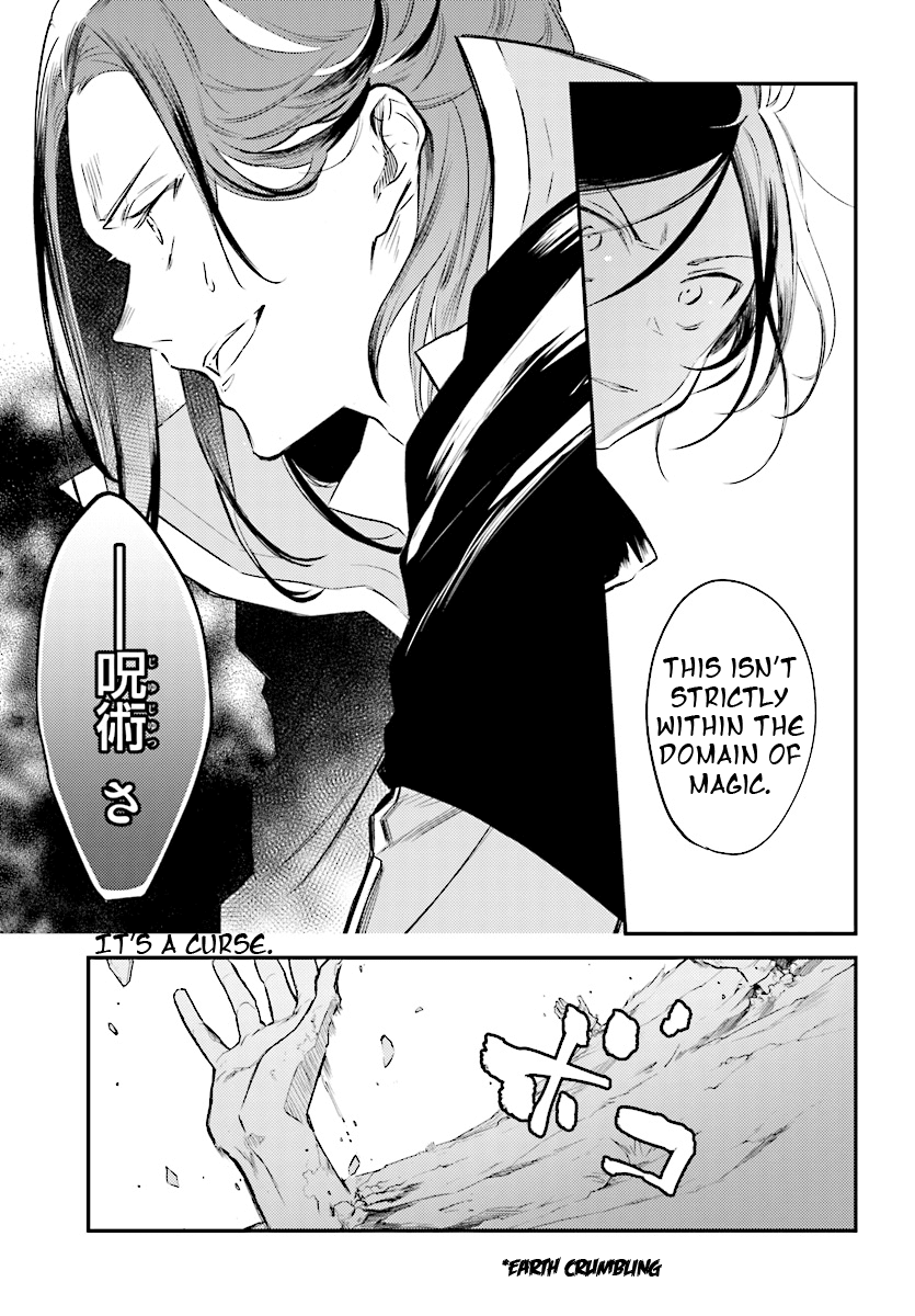Re: Starting Life in Another World From Zero: Sword Demon Love Ballad Chapter 2 page 20 - Chapter 2: A Changed Comrade