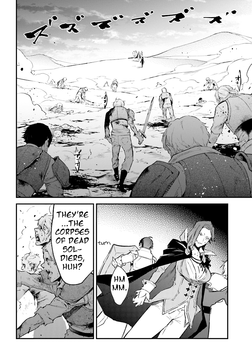 Re: Starting Life in Another World From Zero: Sword Demon Love Ballad Chapter 2 page 21 - Chapter 2: A Changed Comrade