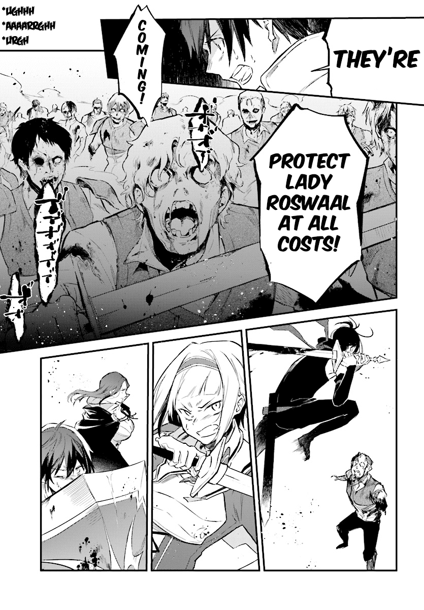 Re: Starting Life in Another World From Zero: Sword Demon Love Ballad Chapter 2 page 22 - Chapter 2: A Changed Comrade