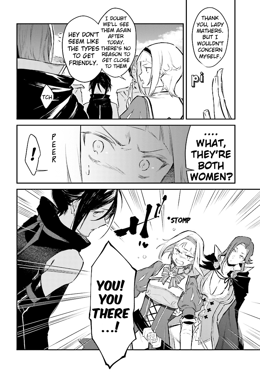 Re: Starting Life in Another World From Zero: Sword Demon Love Ballad Chapter 2 page 5 - Chapter 2: A Changed Comrade
