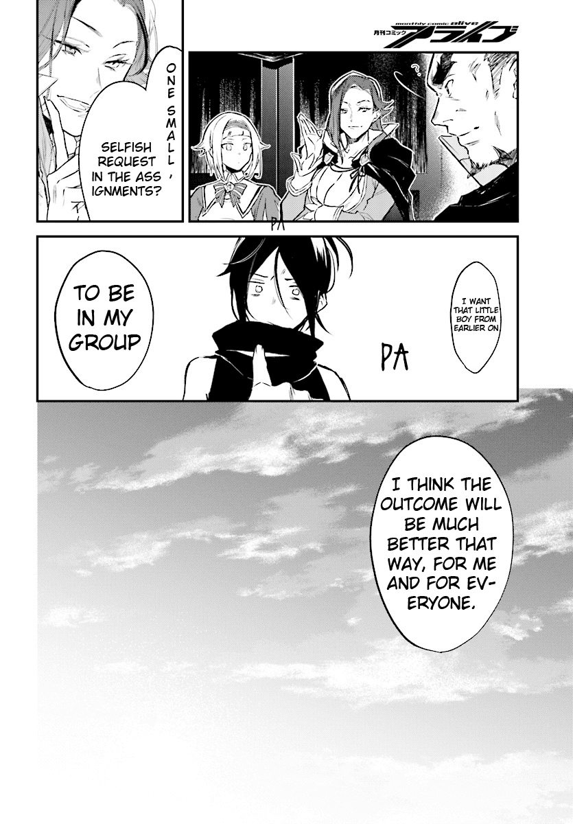 Re: Starting Life in Another World From Zero: Sword Demon Love Ballad Chapter 2 page 9 - Chapter 2: A Changed Comrade