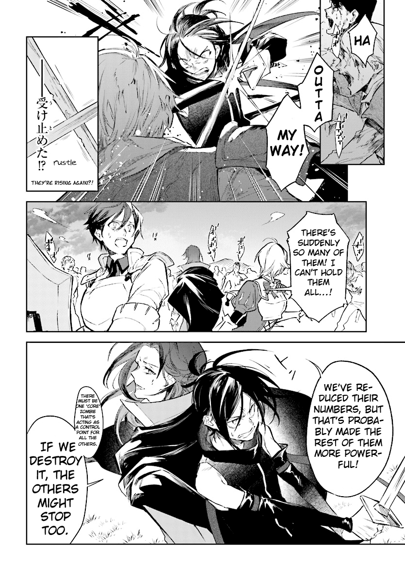 Re: Starting Life in Another World From Zero: Sword Demon Love Ballad Chapter 3 page 5 - Chapter 3: The Mage and The Witch