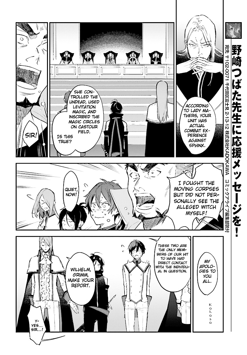 Re: Starting Life in Another World From Zero: Sword Demon Love Ballad Chapter 4 page 11 - Chapter 4: The Assembly Hall