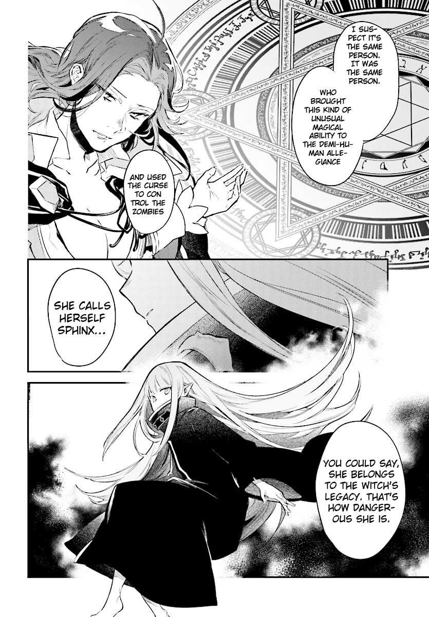 Re: Starting Life in Another World From Zero: Sword Demon Love Ballad Chapter 4 page 3 - Chapter 4: The Assembly Hall