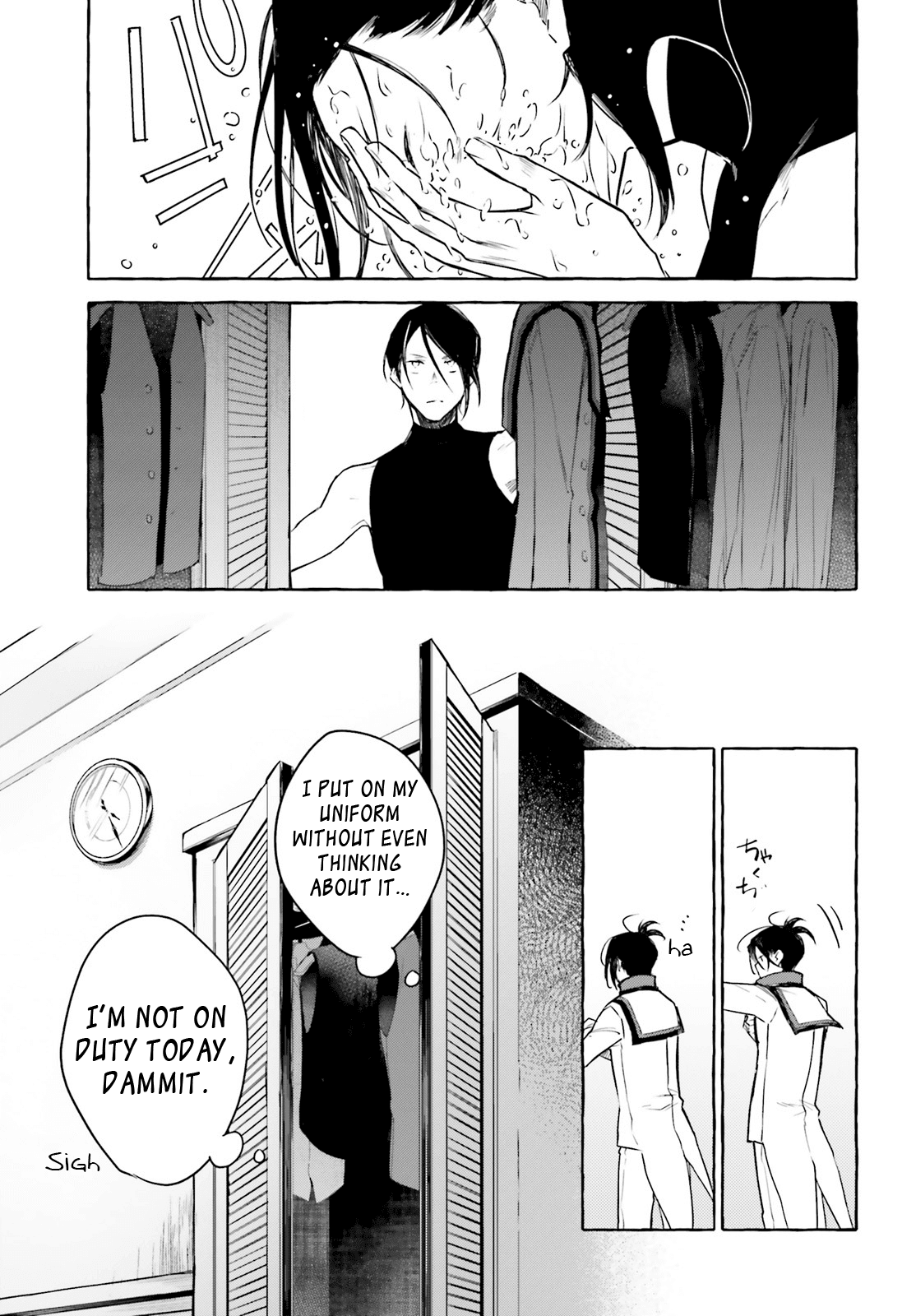 Re: Starting Life in Another World From Zero: Sword Demon Love Ballad Chapter 5 page 12 - Chapter 5: A New Landscape
