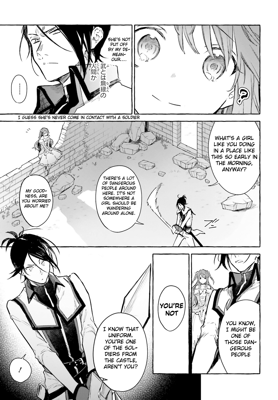 Re: Starting Life in Another World From Zero: Sword Demon Love Ballad Chapter 5 page 18 - Chapter 5: A New Landscape