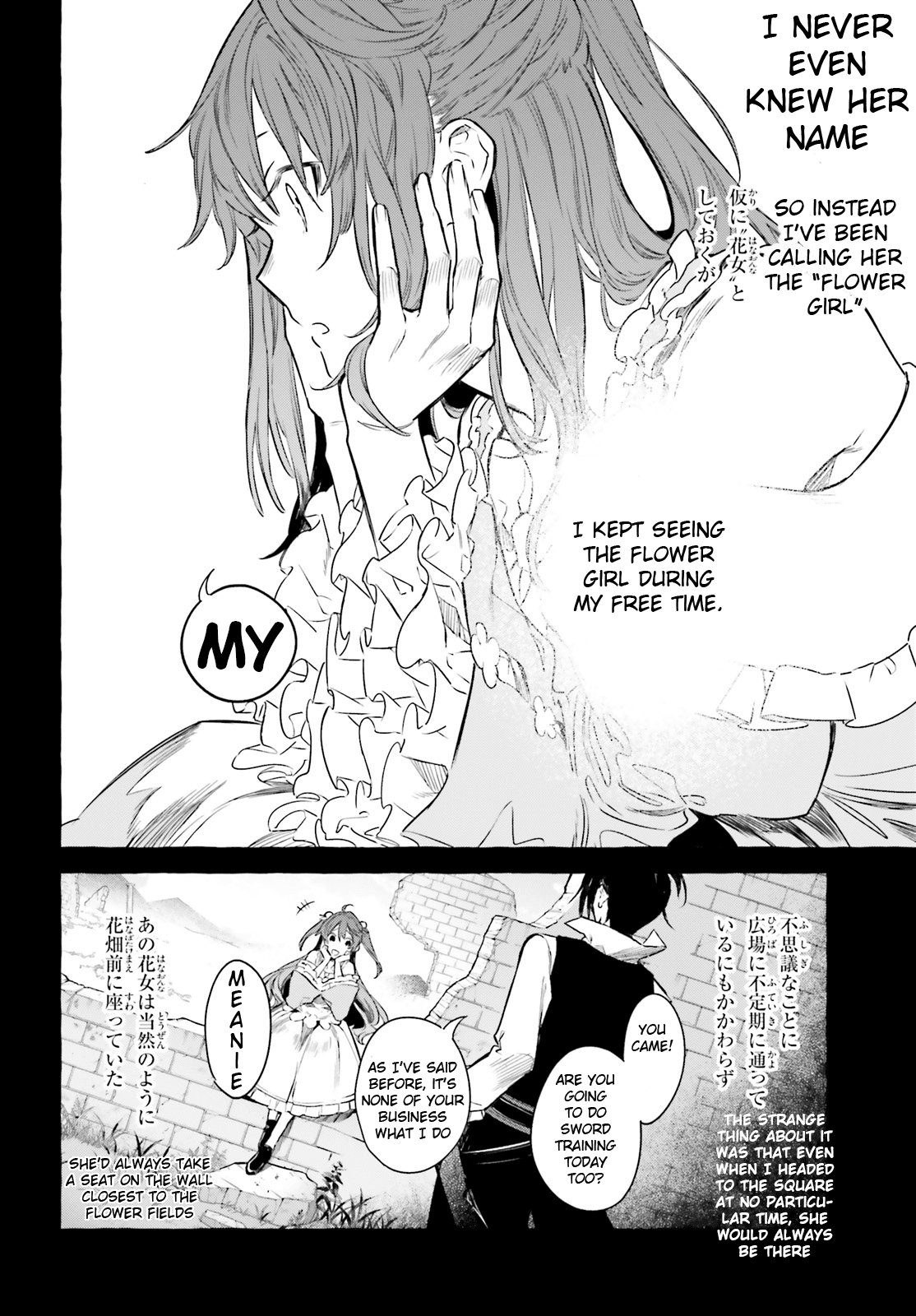 Re: Starting Life in Another World From Zero: Sword Demon Love Ballad Chapter 6 page 5 - Chapter 6: The Yellow Flower
