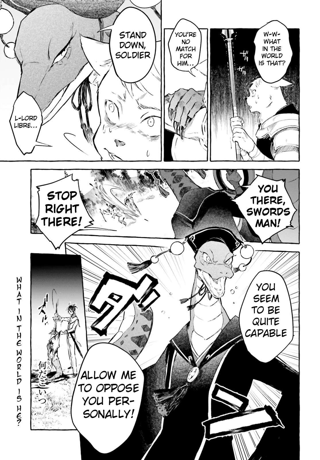 Re: Starting Life in Another World From Zero: Sword Demon Love Ballad Chapter 7 page 14 - Chapter 7: The Battle Intensifies