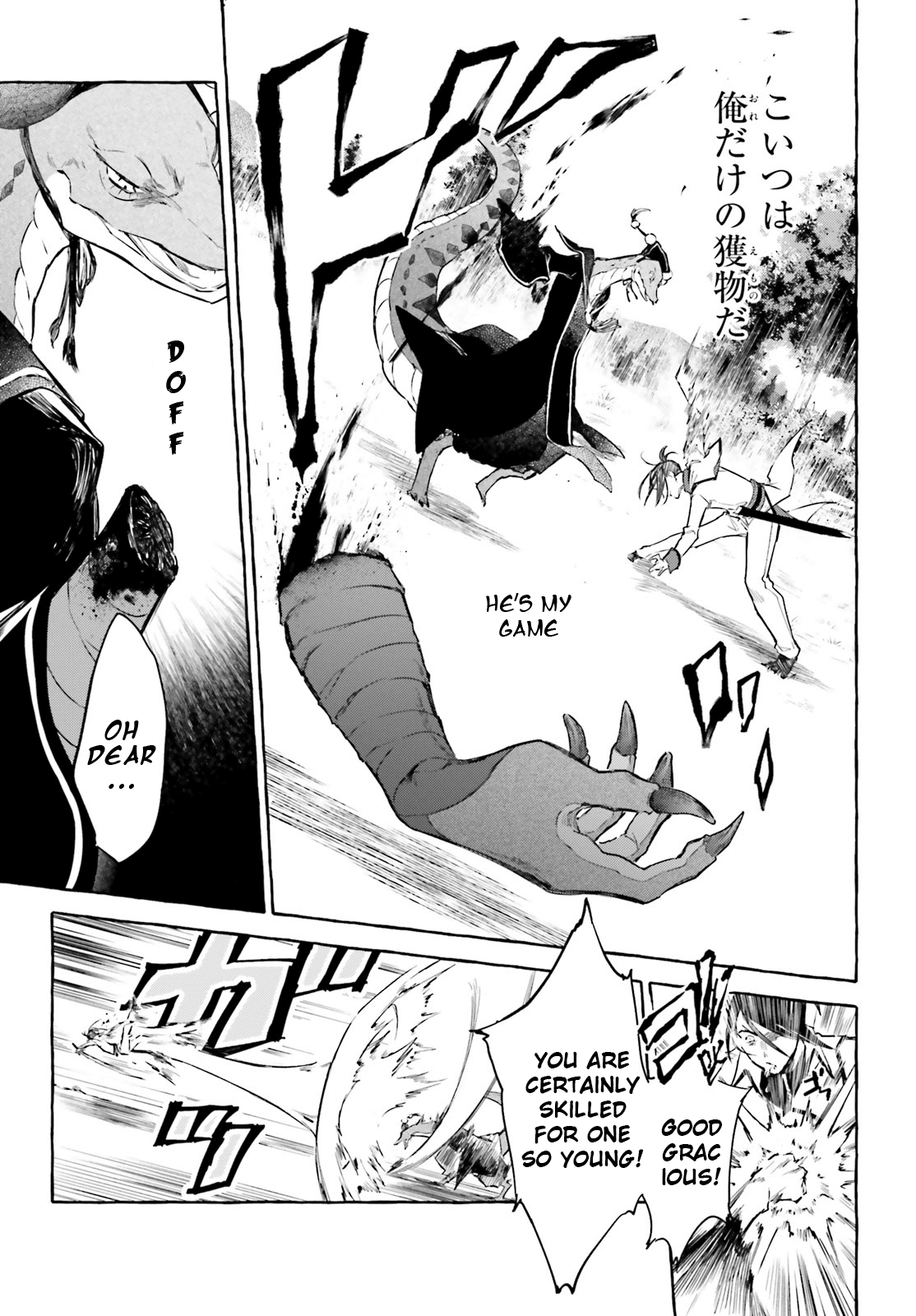 Re: Starting Life in Another World From Zero: Sword Demon Love Ballad Chapter 7 page 22 - Chapter 7: The Battle Intensifies