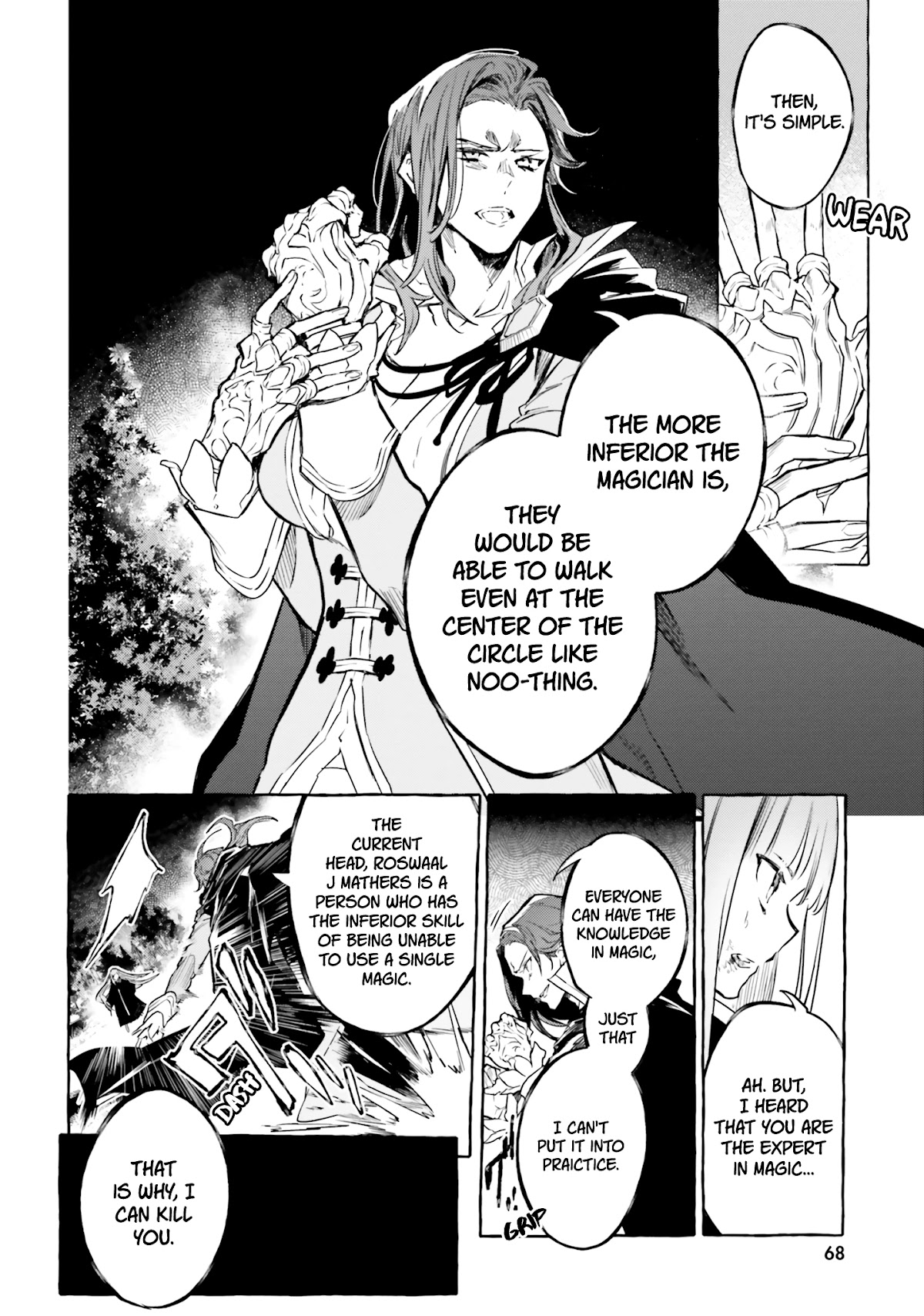 Re: Starting Life in Another World From Zero: Sword Demon Love Ballad Chapter 9 page 15 - Chapter 9