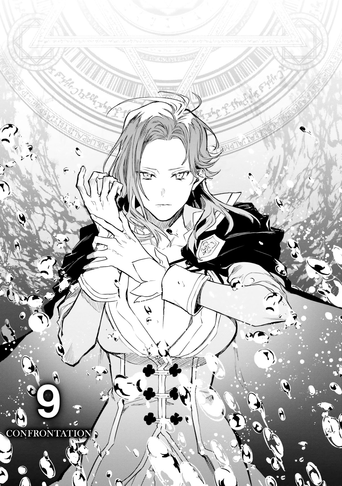 Re: Starting Life in Another World From Zero: Sword Demon Love Ballad Chapter 9 page 2 - Chapter 9