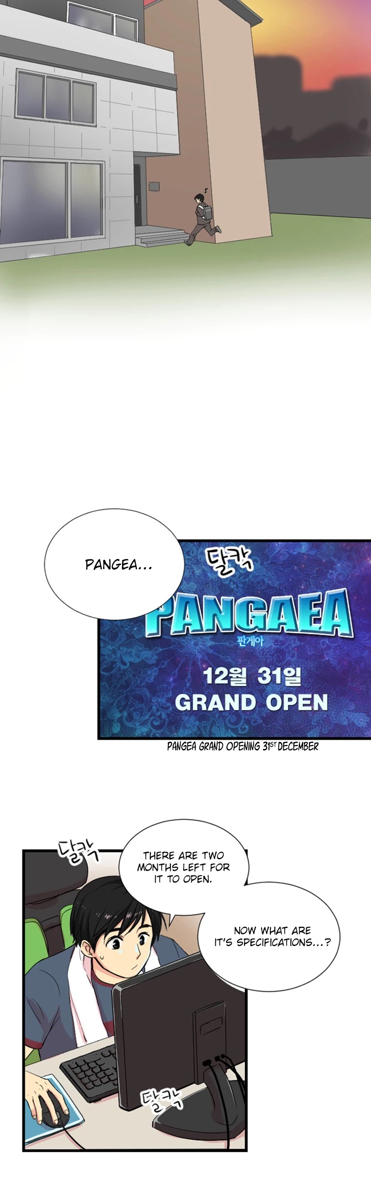 Reader (Chang Han-Yoon) Chapter 1 page 10 - Chapter 1: One