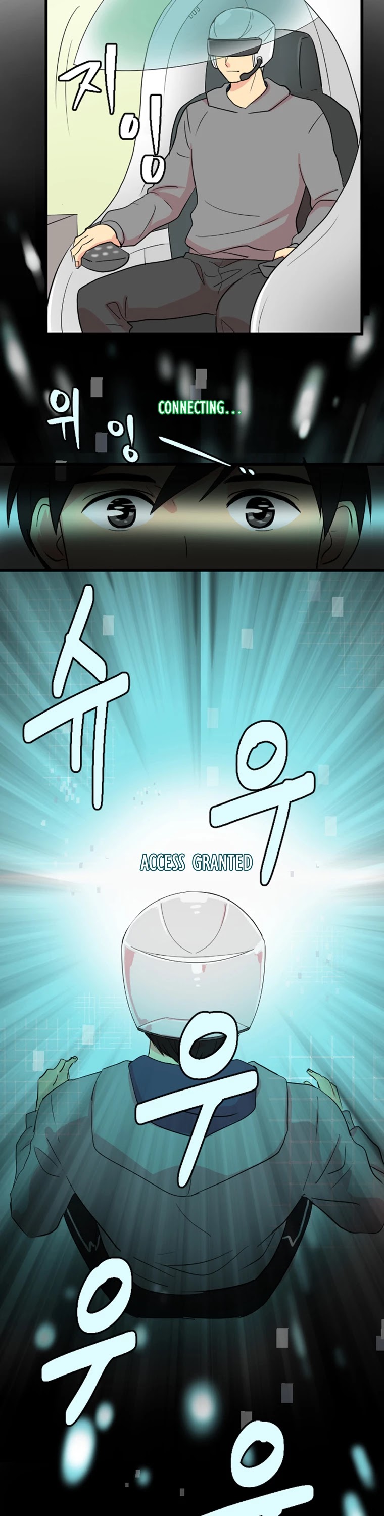Reader (Chang Han-Yoon) Chapter 1 page 14 - Chapter 1: One