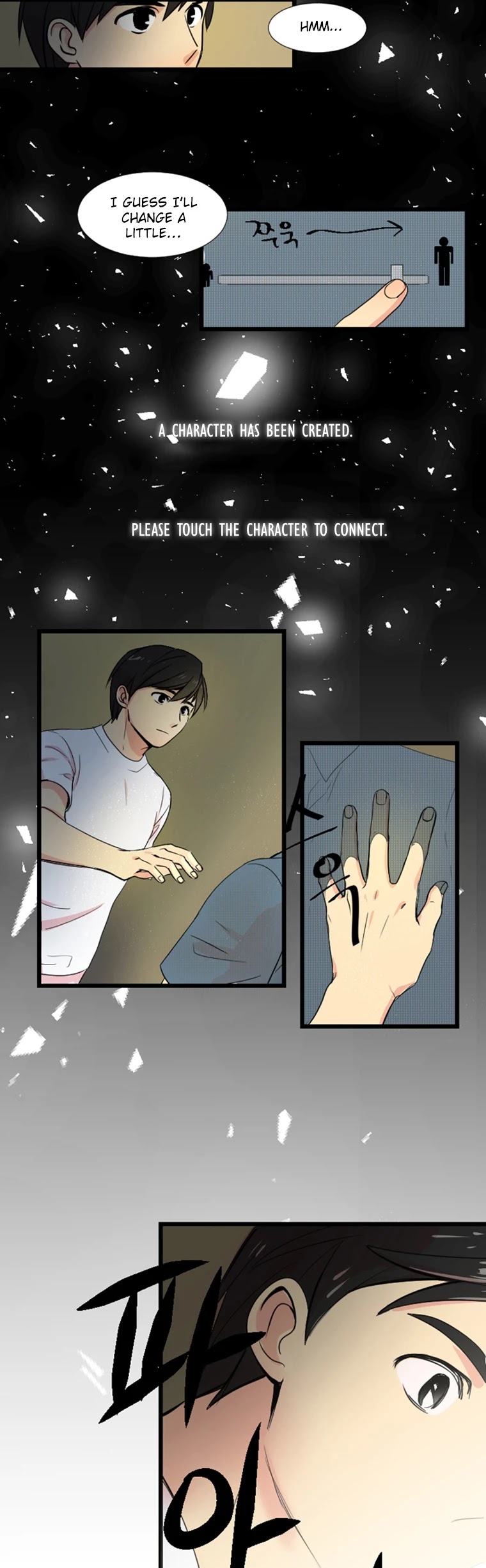 Reader (Chang Han-Yoon) Chapter 1 page 19 - Chapter 1: One