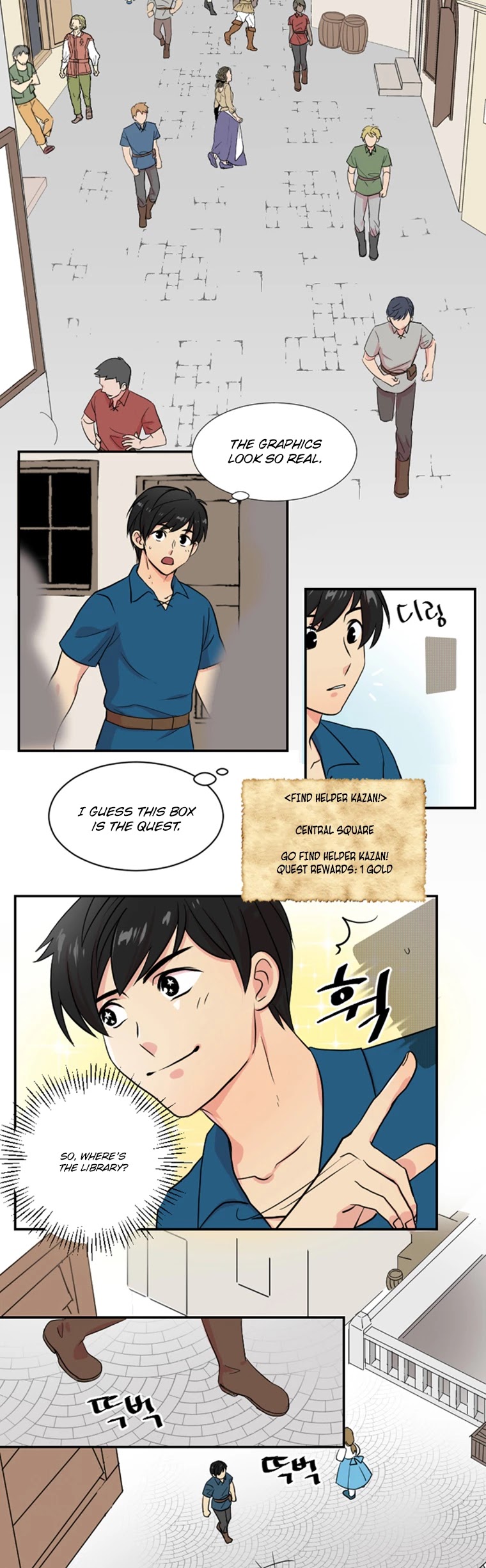 Reader (Chang Han-Yoon) Chapter 1 page 21 - Chapter 1: One