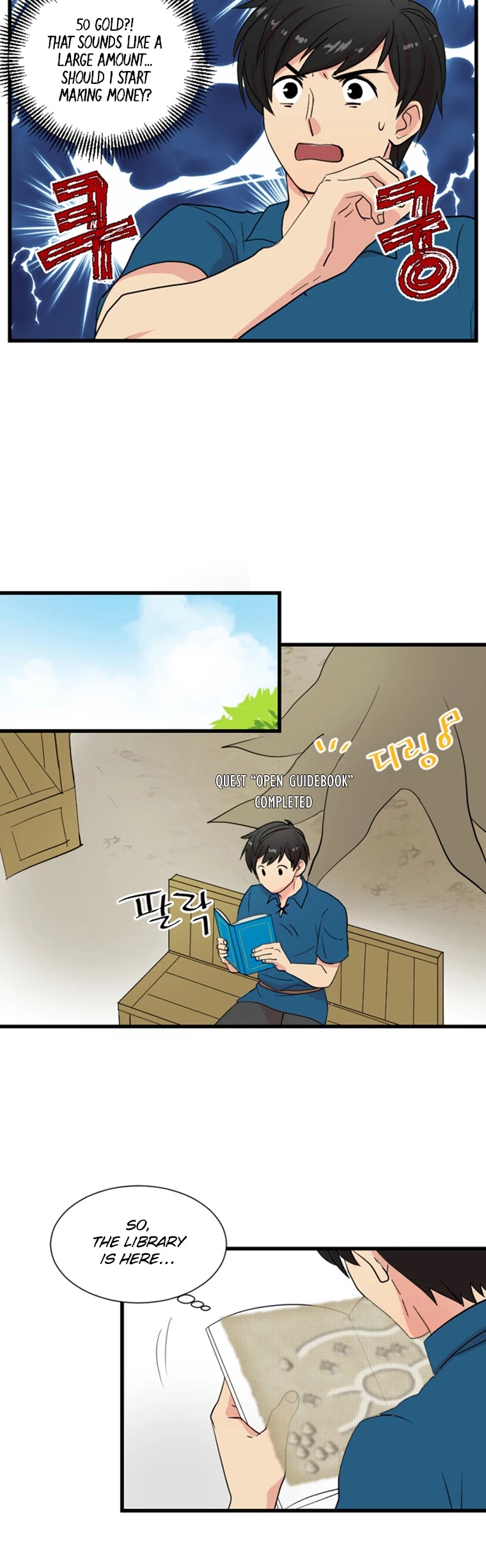 Reader (Chang Han-Yoon) Chapter 1 page 25 - Chapter 1: One