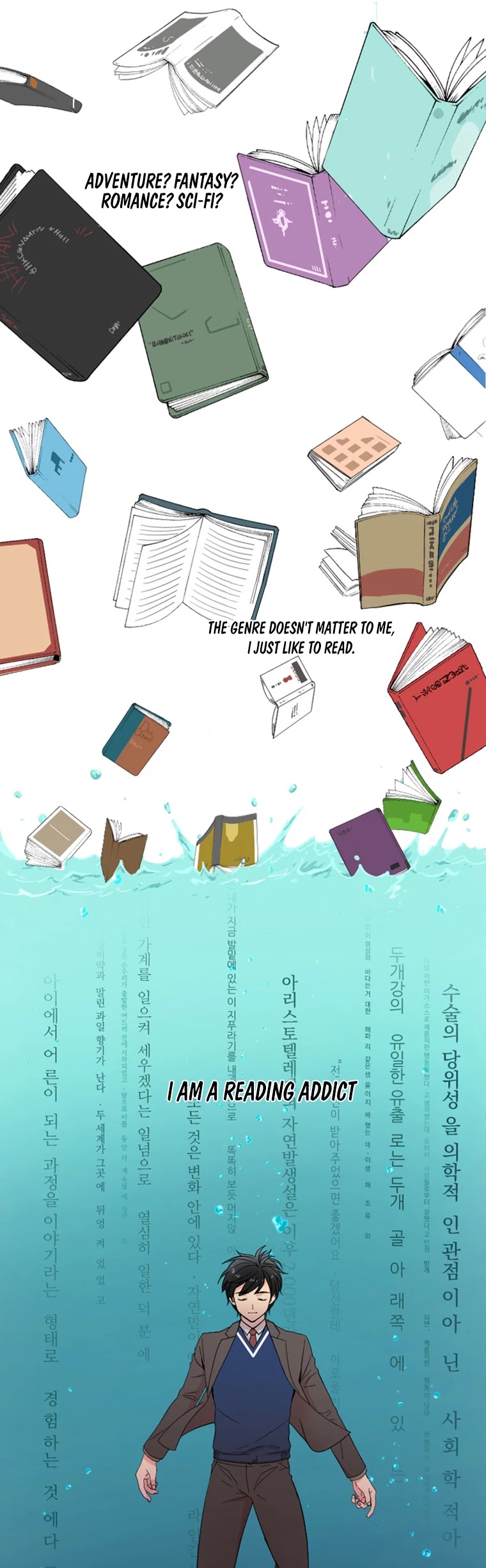 Reader (Chang Han-Yoon) Chapter 1 page 3 - Chapter 1: One