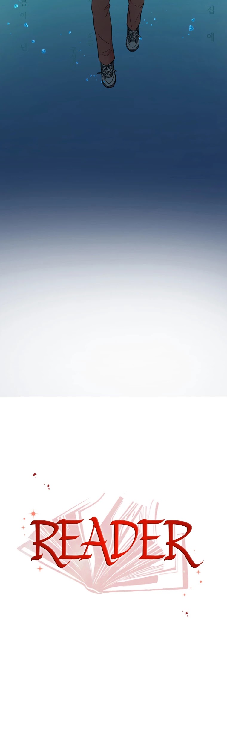 Reader (Chang Han-Yoon) Chapter 1 page 4 - Chapter 1: One